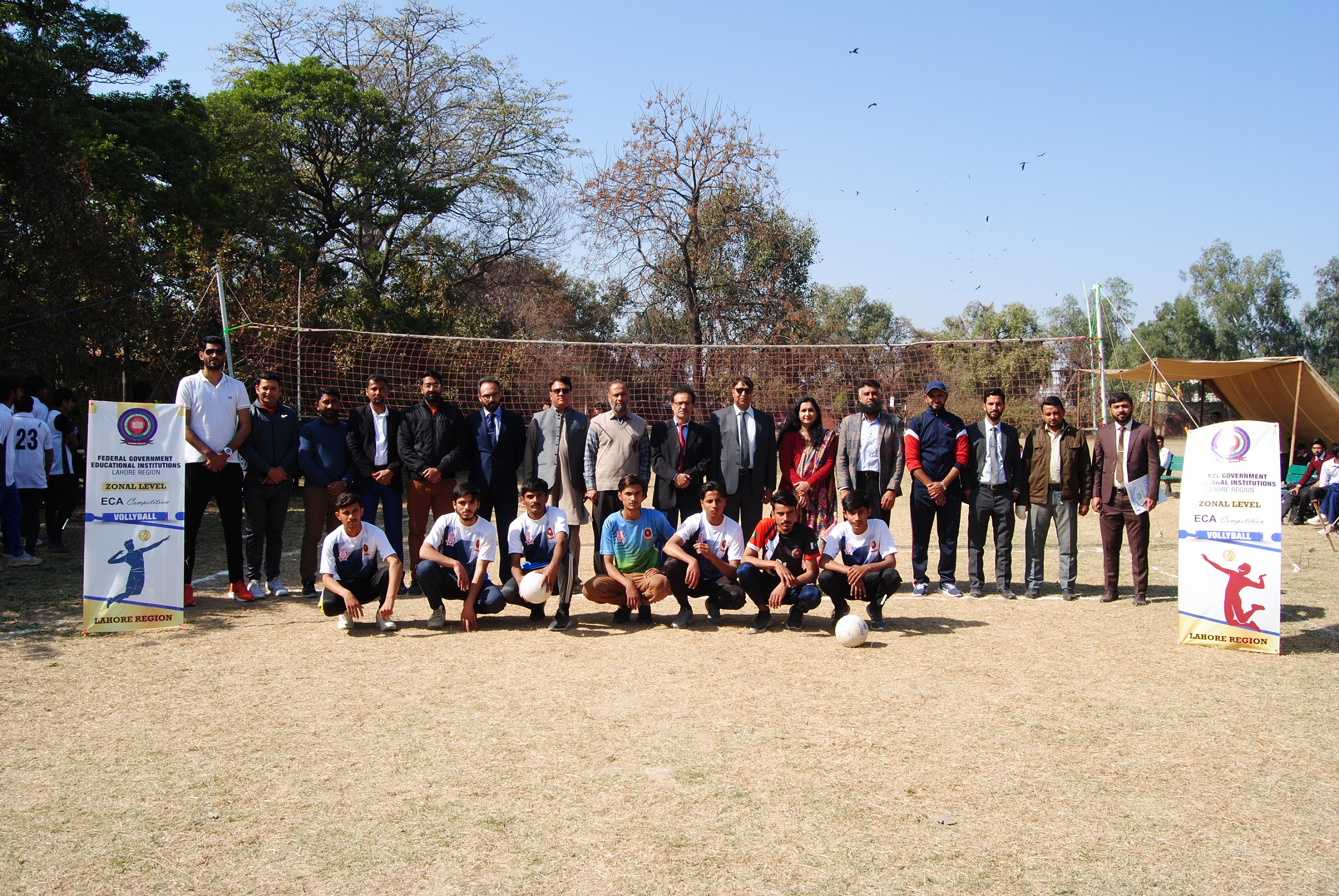 All Pakistan Athletics Meet